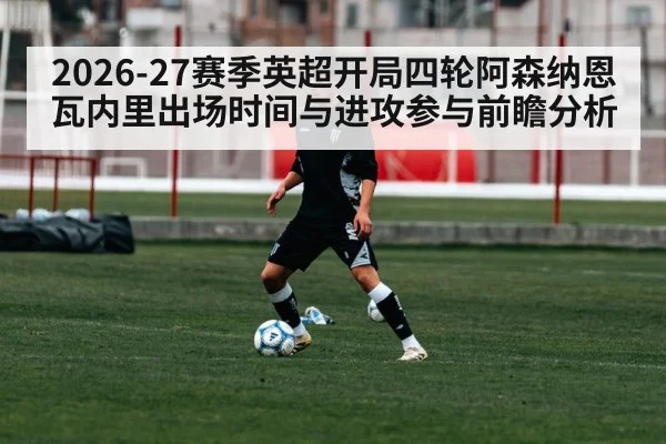 young soccer player training